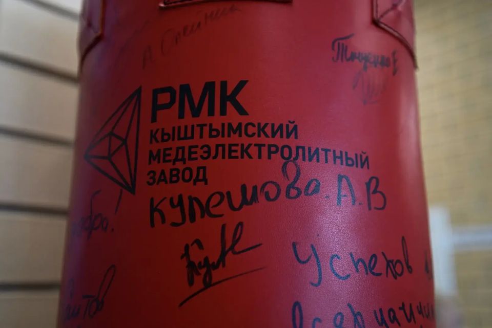 И снова возвращаемся в Кыштым И снова возвращаемся в Кыштым