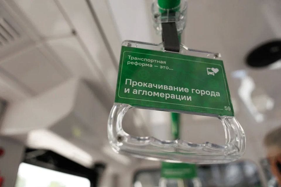 Олег Гербер: Мы – передовой регион в плане обновления общественного транспорта Олег Гербер: Мы – передовой регион в плане обновления общественного транспорта