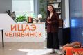 Ученые в Челябинске разобрали сложные термины с помощью мемов