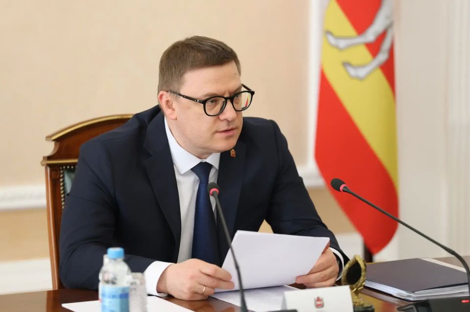 Алексей Текслер провел заседание комиссии по координации работы по противодействию коррупции Алексей Текслер провел заседание комиссии по координации работы по противодействию коррупции