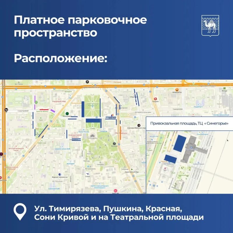 Ещё 3 месяца бесплатных стоянок Ещё 3 месяца бесплатных стоянок