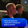 Жена основателя национализированного «Арианта» банкротит фирму дочери