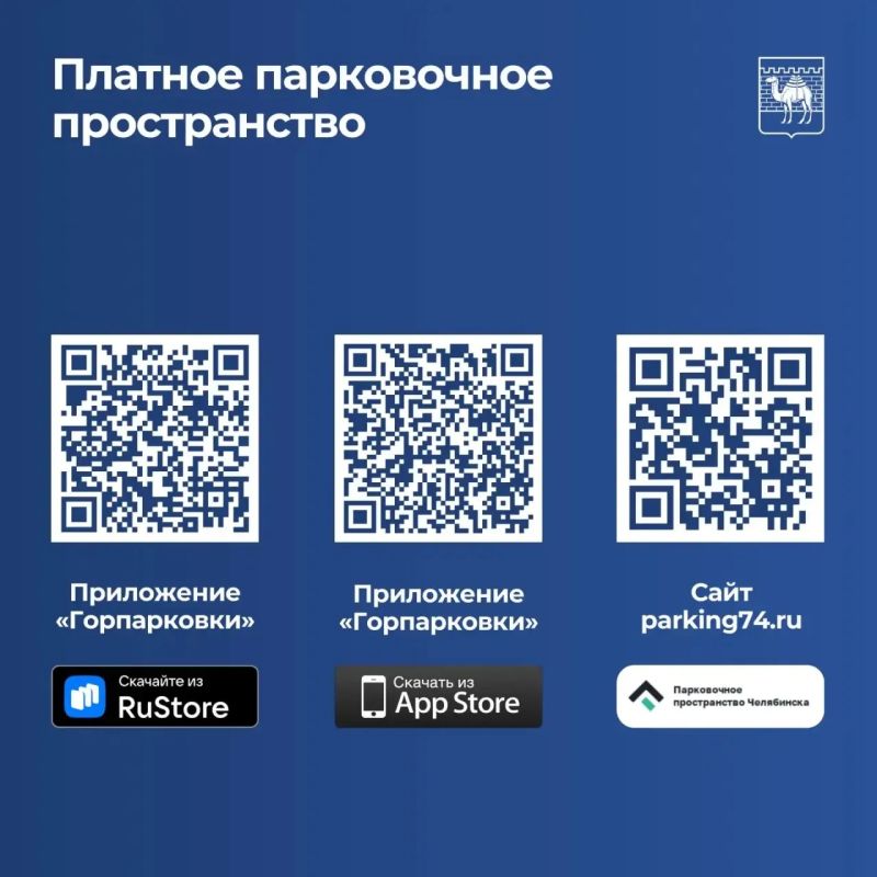Ещё 3 месяца бесплатных стоянок Ещё 3 месяца бесплатных стоянок