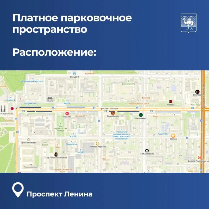 Ещё 3 месяца бесплатных стоянок Ещё 3 месяца бесплатных стоянок