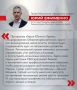 Среди участников программы «Герои Южного Урала» есть те, кто уже меняет жизнь южноуральцев к лучшему