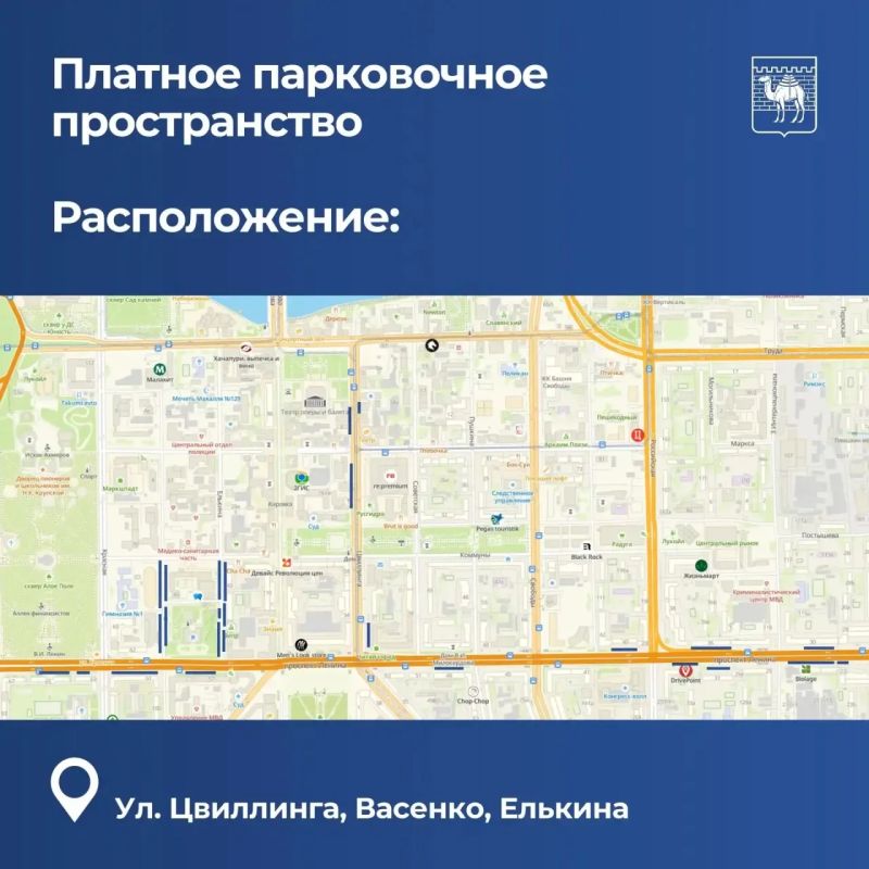 Ещё 3 месяца бесплатных стоянок Ещё 3 месяца бесплатных стоянок