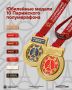 Парижский полумарафон – 2026: юбилей, рекорды и насыщенная программа