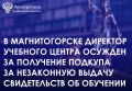 ��������� �������� ��� �.������������� ������� �������� �� ���������� ���� � ��������� ��������� ���������� �������������� ����������� ��������������� ����������������� ����������� �������� ����� ������ ����