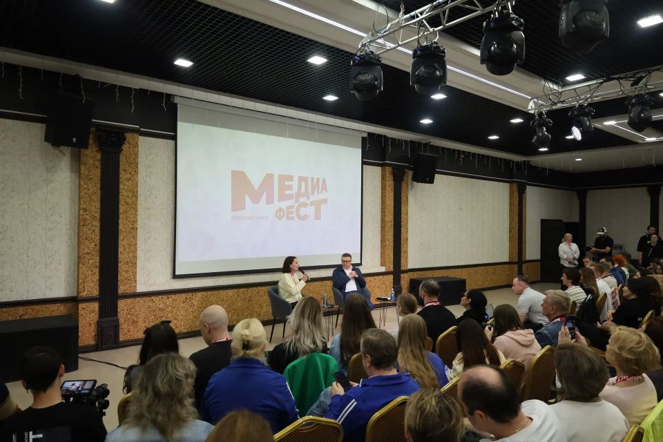 В Челябинской области, в санатории «Утес», сегодня начался «Медиафест–2026» В Челябинской области, в санатории «Утес», сегодня начался «Медиафест–2026»