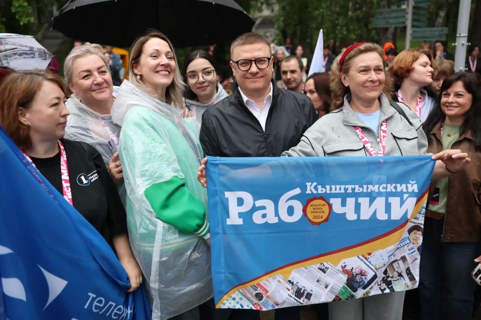 Алексей Текслер открыл XXVII Медиафест Южного Урала Алексей Текслер открыл XXVII Медиафест Южного Урала