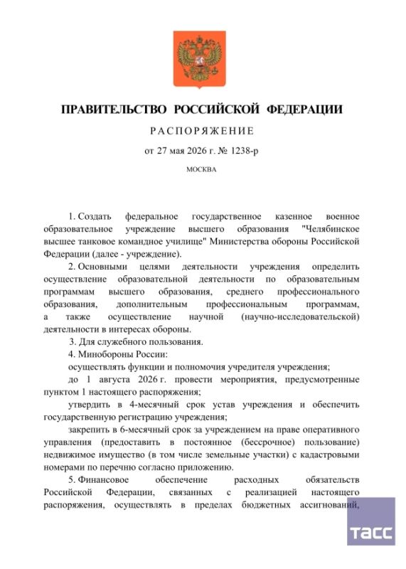 В России воссоздадут Челябинское высшее танковое командное училище, расформированное в 2007 году, следует из распоряжения правительства