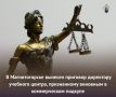 � ������������� ������� �������� ��������� �������� ������, ����������� �������� � ������������ �������