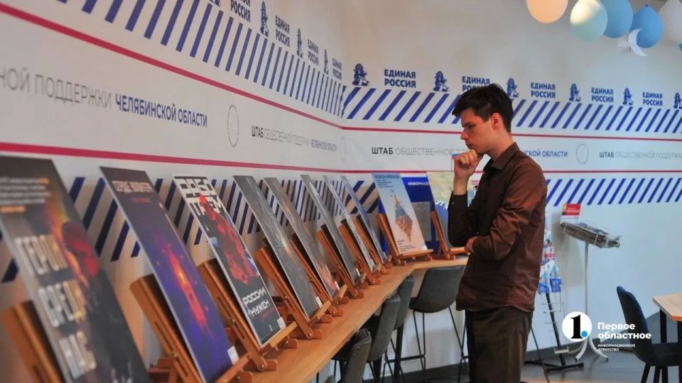 Челябинске открылась выставка патриотического плаката «Время смыслов»