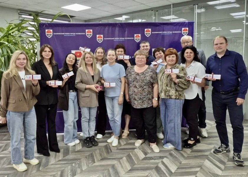 ТИК КАЛИНИНСКОГО РАЙОНА ГОРОДА ЧЕЛЯБИНСКА ТИК КАЛИНИНСКОГО РАЙОНА ГОРОДА ЧЕЛЯБИНСКА