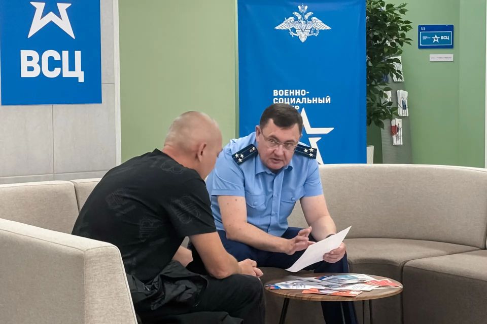 Заместитель прокурора Челябинской области Виталий Новиков провёл приём участников СВО и членов их семей в фонде «Защитники Отечества» Заместитель прокурора Челябинской области Виталий Новиков провёл приём участников СВО и членов их семей в фонде «Защитники Отечества»