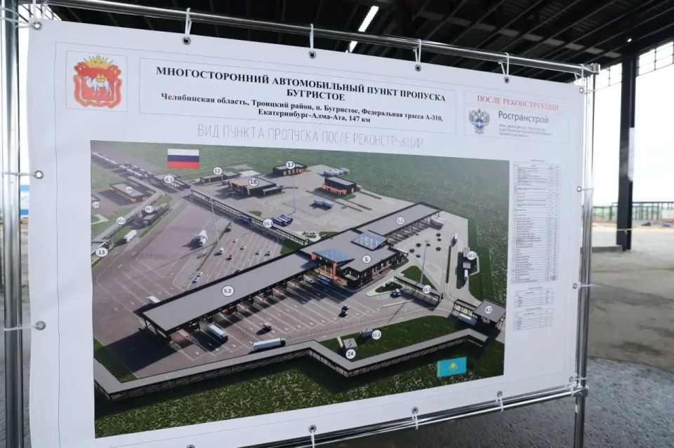 Губернатор Челябинской области Алексей Текслер работает в Троицком городском округе Губернатор Челябинской области Алексей Текслер работает в Троицком городском округе