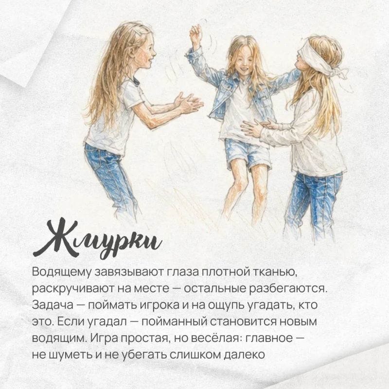 Сегодня — 1 июня, День защиты детей Сегодня — 1 июня, День защиты детей