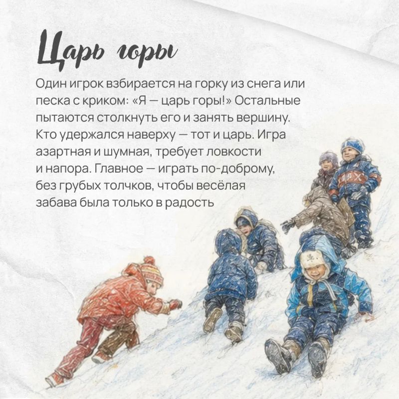 Сегодня — 1 июня, День защиты детей Сегодня — 1 июня, День защиты детей