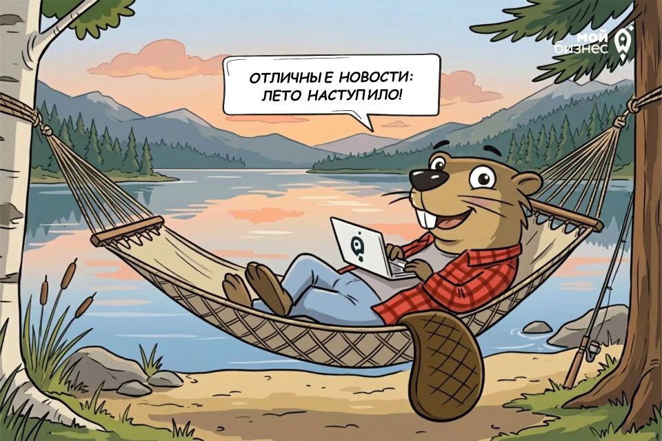Бесплатное обучающее мероприятие: