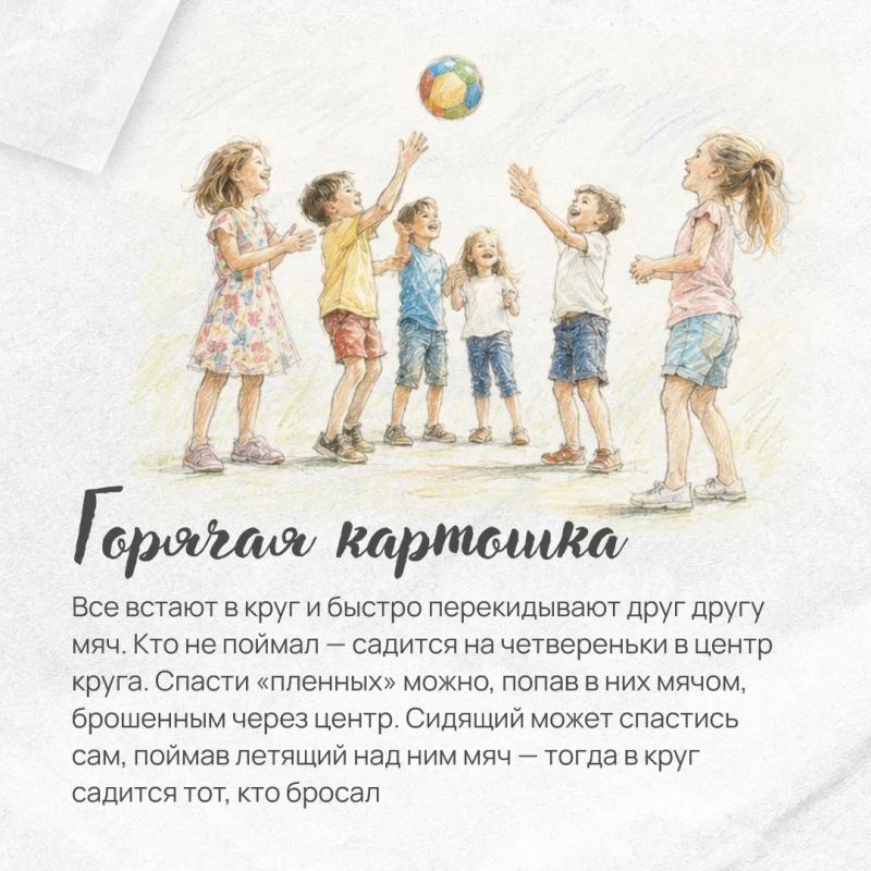 Сегодня — 1 июня, День защиты детей Сегодня — 1 июня, День защиты детей