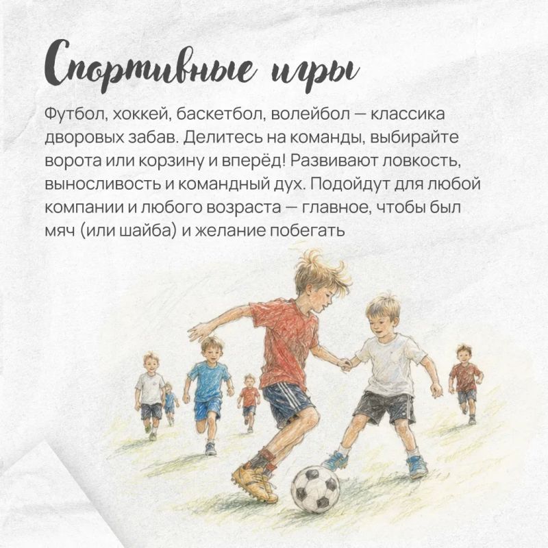 Сегодня — 1 июня, День защиты детей Сегодня — 1 июня, День защиты детей
