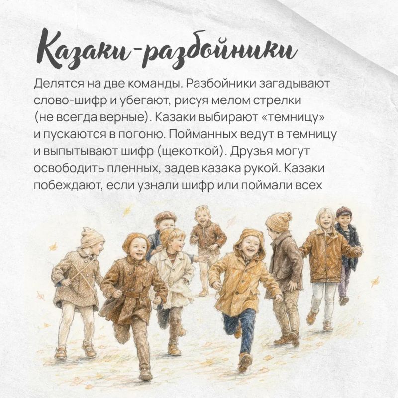 Сегодня — 1 июня, День защиты детей