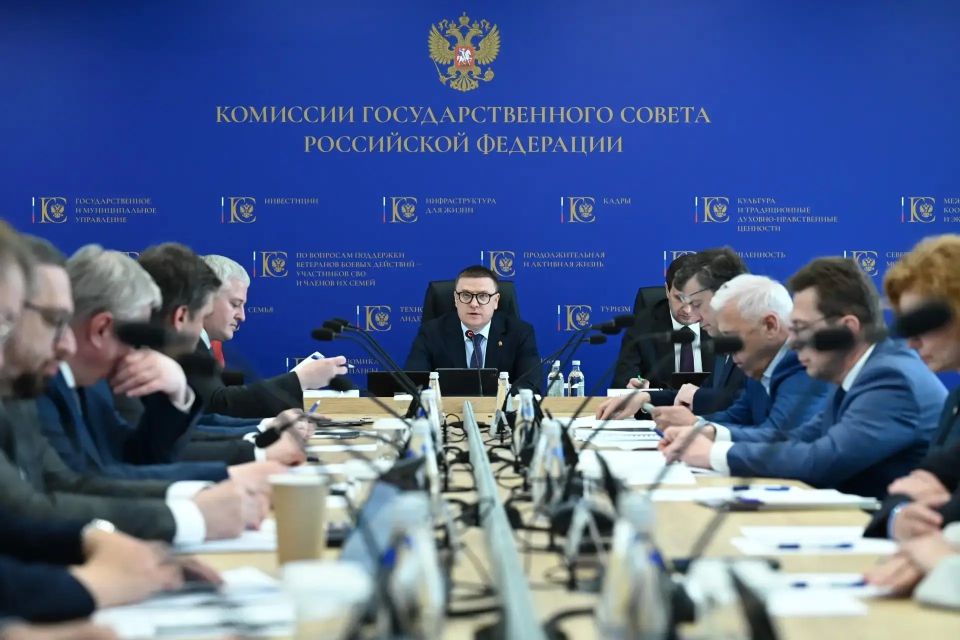 Алексей Текслер провел заседание Комиссии Госсовета РФ по направлению «Экономика и финансы»