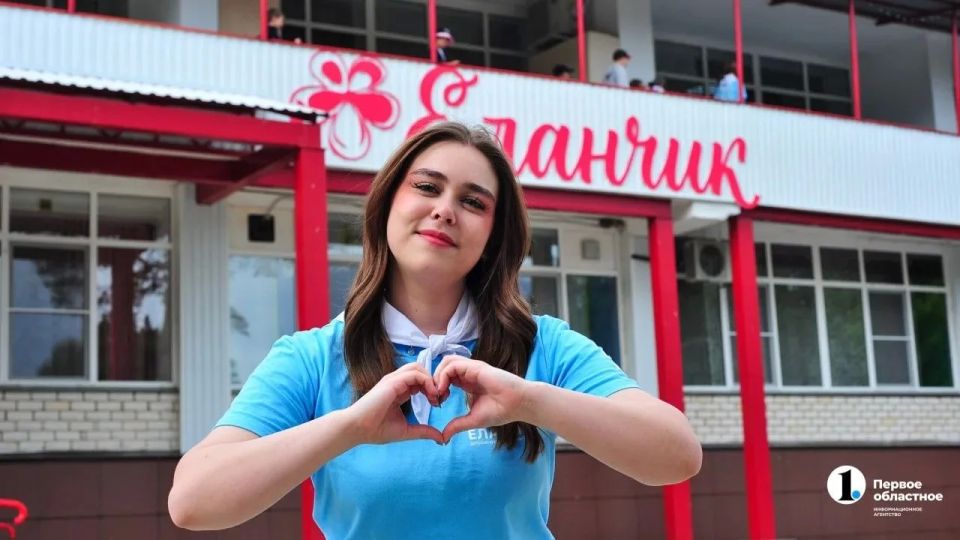 Уральский «Артек» отмечает 50летие