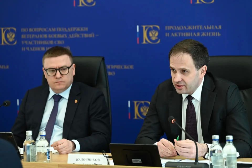 Алексей Текслер провел заседание Комиссии Госсовета РФ по направлению «Экономика и финансы» Алексей Текслер провел заседание Комиссии Госсовета РФ по направлению «Экономика и финансы»