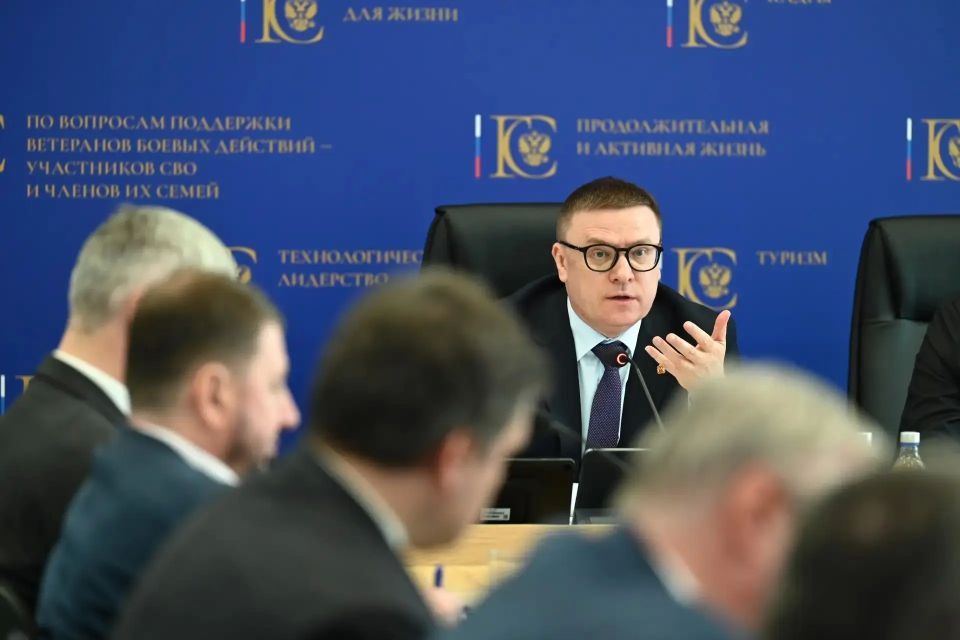 Алексей Текслер провел заседание Комиссии Госсовета РФ по направлению «Экономика и финансы» Алексей Текслер провел заседание Комиссии Госсовета РФ по направлению «Экономика и финансы»