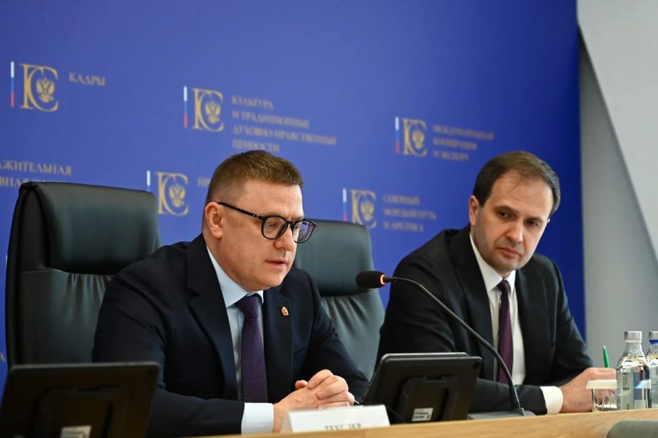 Алексей Текслер возглавил заседание Комиссии Госсовета РФ по бюджетной устойчивости Алексей Текслер возглавил заседание Комиссии Госсовета РФ по бюджетной устойчивости