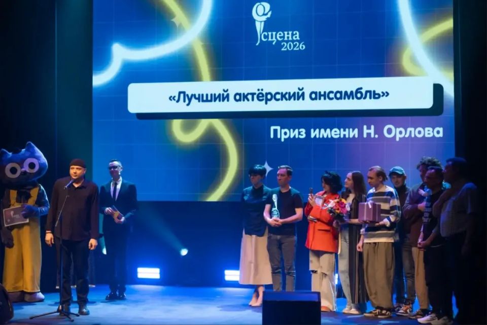 36-й Областной фестиваль профессиональных театров «Сцена» завершился в Челябинской области 36-й Областной фестиваль профессиональных театров «Сцена» завершился в Челябинской области