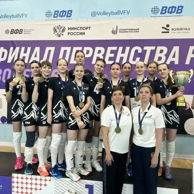 Южноуральские волейболистки - победительницы первенства России