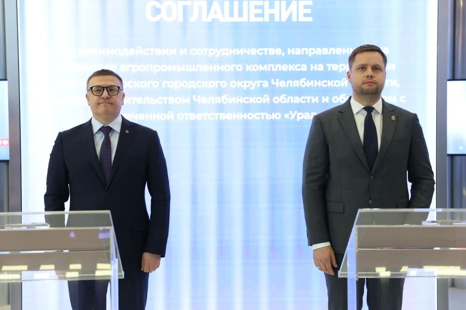 Компания «Ситно» направит 1,2 млрд рублей на модернизацию трех производственных площадок в Челябинской области Компания «Ситно» направит 1,2 млрд рублей на модернизацию трех производственных площадок в Челябинской области