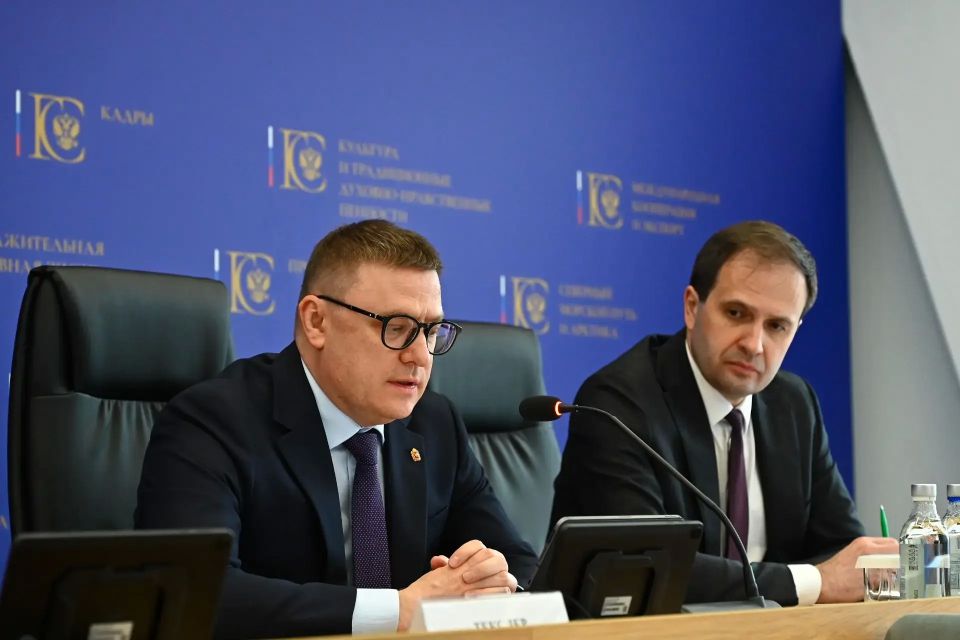 Алексей Текслер провел заседание Комиссии Госсовета РФ по направлению «Экономика и финансы» Алексей Текслер провел заседание Комиссии Госсовета РФ по направлению «Экономика и финансы»