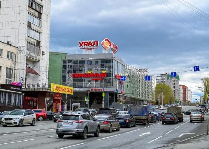 ТРК «Урал» выставили на аукцион в Челябинске за 794,5 миллиона рублей