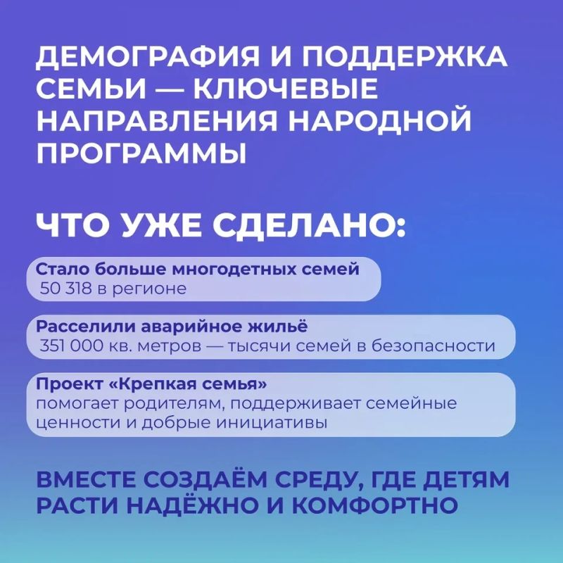Семья под защитой: как в Челябинской области помогают родителям и детям Семья под защитой: как в Челябинской области помогают родителям и детям