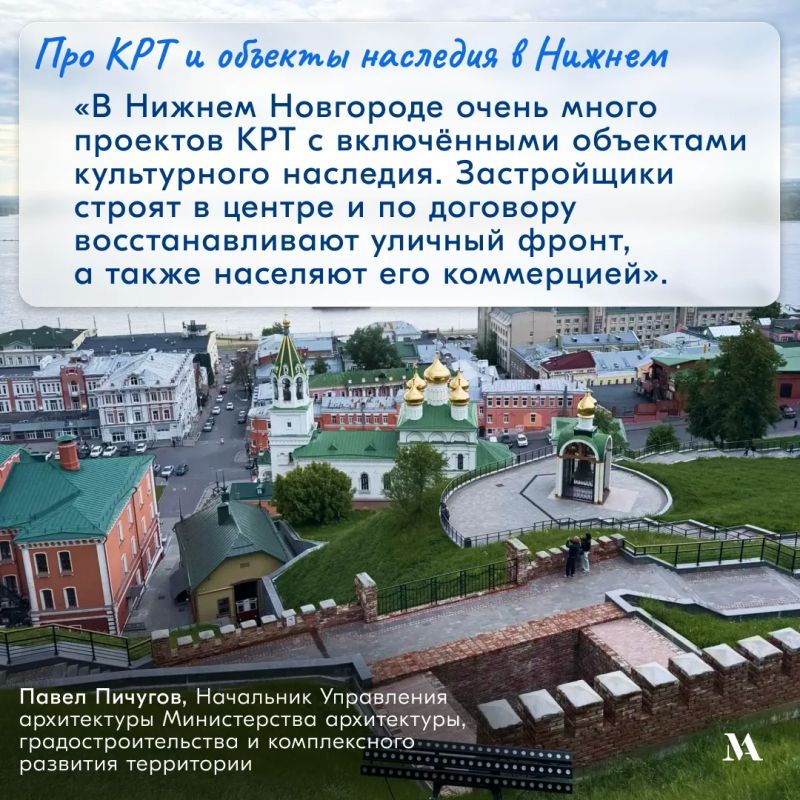 «Городам нужны вау-проекты»: как мы съездили на Арх Москву и в Нижний Новгород «Городам нужны вау-проекты»: как мы съездили на Арх Москву и в Нижний Новгород
