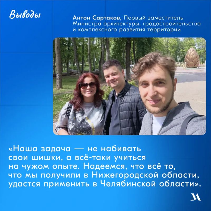 «Городам нужны вау-проекты»: как мы съездили на Арх Москву и в Нижний Новгород «Городам нужны вау-проекты»: как мы съездили на Арх Москву и в Нижний Новгород