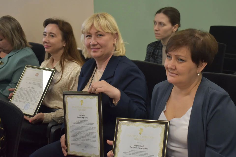Министр социальных отношений Челябинской области поздравила филиал фонда «Защитники Отечества» с трехлетней годовщиной Три года исполнилось филиалу государственного фонда «Защитники Отечества» в Челябинской области Министр социальных отношений Челябинской области поздравила филиал фонда «Защитники Отечества» с трехлетней годовщиной Три года исполнилось филиалу государственного фонда «Защитники Отечества» в Челябинской области