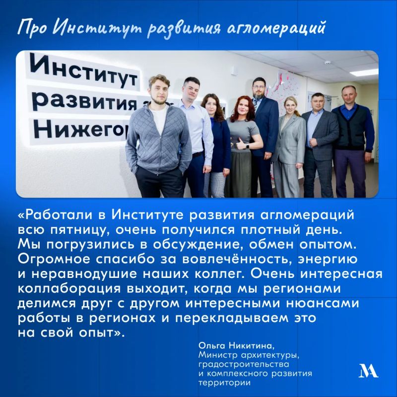 «Городам нужны вау-проекты»: как мы съездили на Арх Москву и в Нижний Новгород «Городам нужны вау-проекты»: как мы съездили на Арх Москву и в Нижний Новгород