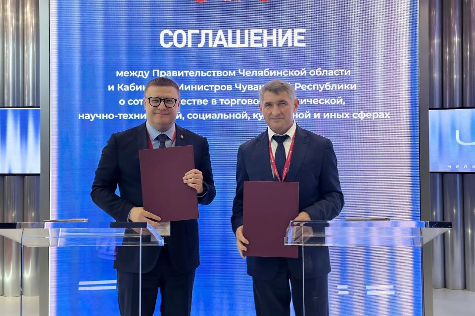 Челябинская область заключила соглашения с двумя субъектами Российской Федерации в рамках ПМЭФ-2026 Челябинская область заключила соглашения с двумя субъектами Российской Федерации в рамках ПМЭФ-2026