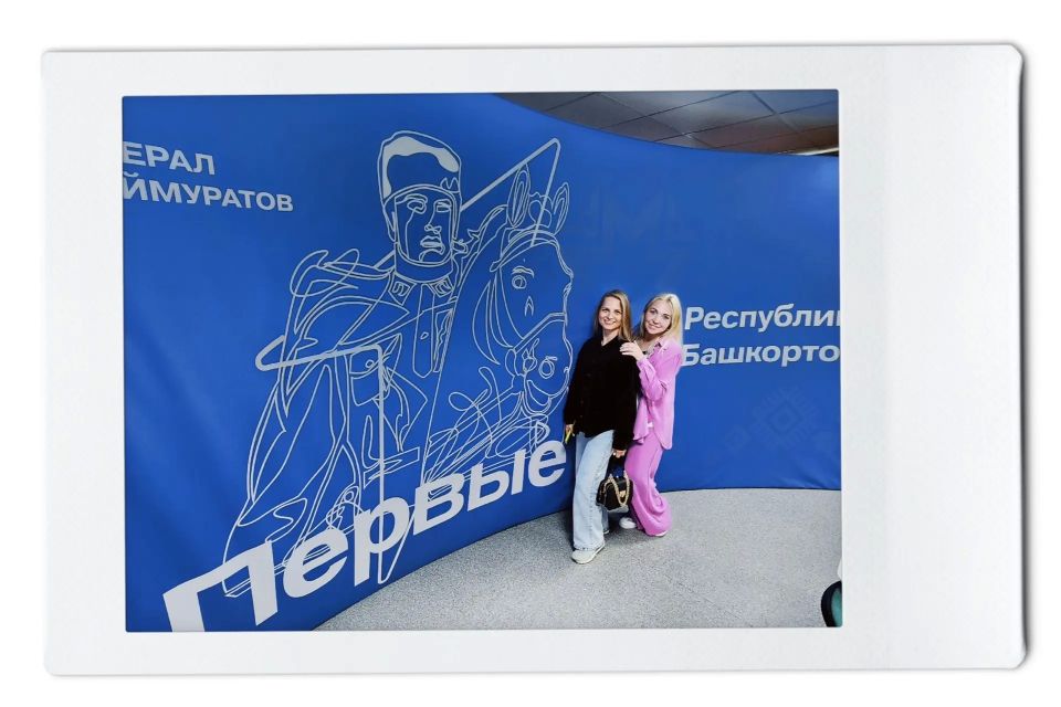 «Своя атмосфера» в Уфе!. Участники проекта «Своя атмосфера» с рабочим визитом побывали в Республике Башкортостан «Своя атмосфера» в Уфе!. Участники проекта «Своя атмосфера» с рабочим визитом побывали в Республике Башкортостан