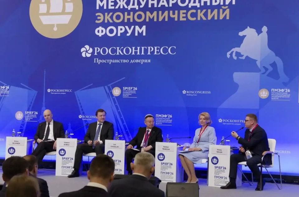 Министр строительства и ЖКХ РФ Ирек Файзуллин выступил на сессии «Регионы в условиях глобальных вызовов: как поддержать финансовую устойчивость и стимулировать развитие» на ПМЭФ’26 Министр строительства и ЖКХ РФ Ирек Файзуллин выступил на сессии «Регионы в условиях глобальных вызовов: как поддержать финансовую устойчивость и стимулировать развитие» на ПМЭФ’26