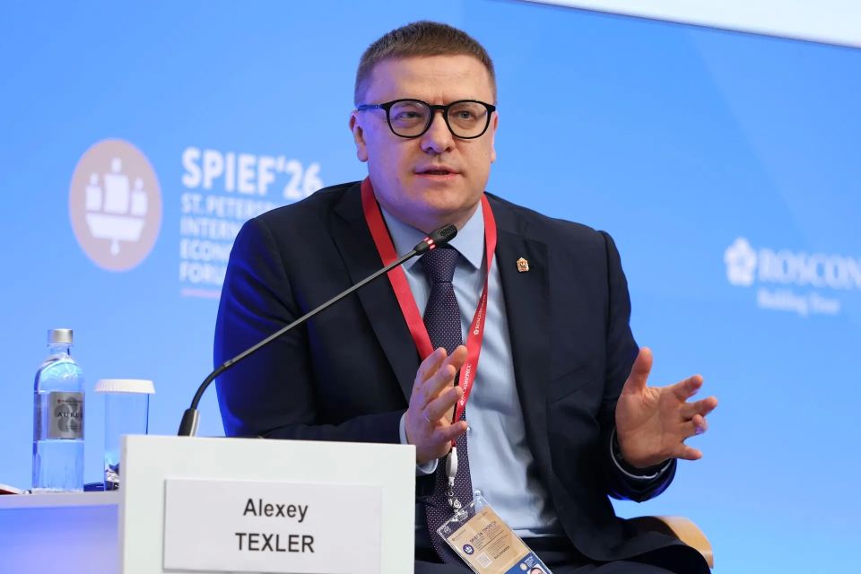 Алексей Текслер выступил на панельной сессии ПМЭФ о финансовой устойчивости регионов в условиях глобальных вызовов Алексей Текслер выступил на панельной сессии ПМЭФ о финансовой устойчивости регионов в условиях глобальных вызовов