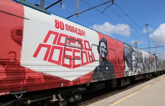 В честь 81-й годовщины Победы в Великой Отечественной войне 8 и 9 июня в Магнитогорске развернется работа уникального интерактивного музея «Поезд Победы»