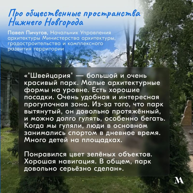 «Городам нужны вау-проекты»: как мы съездили на Арх Москву и в Нижний Новгород «Городам нужны вау-проекты»: как мы съездили на Арх Москву и в Нижний Новгород