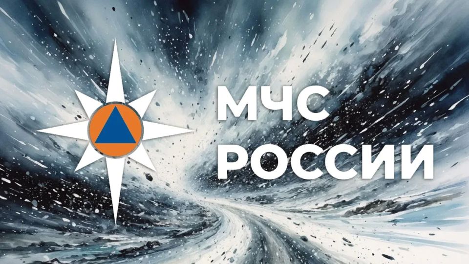 От Челябинского Гидрометцентра получен прогноз об опасных погодных явлениях