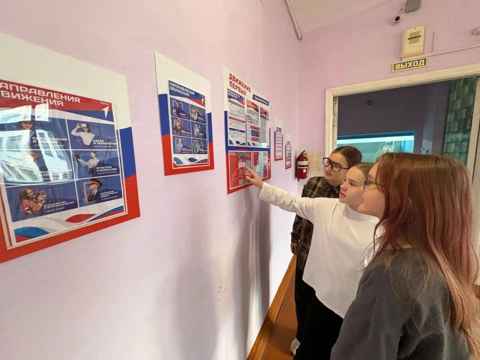 Копейское первичное отделение «Движение Первых» стали призерами конкурса Копейское первичное отделение «Движение Первых» стали призерами конкурса