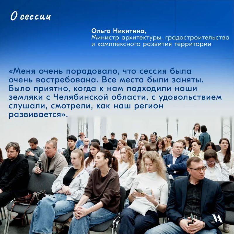 «Городам нужны вау-проекты»: как мы съездили на Арх Москву и в Нижний Новгород